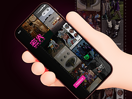 密火·小程序｜潮流夜生活