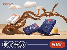 品牌VI