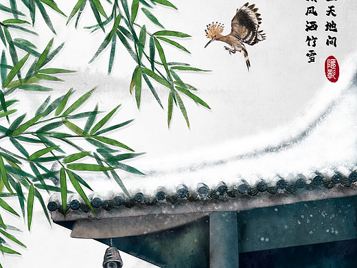 竹叶屋檐角水墨唯美写意中式意境24节气中国风古风插画
