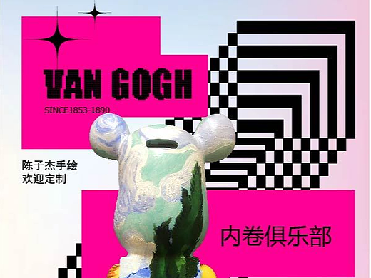 公仔手绘