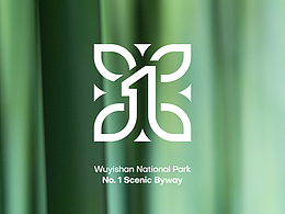 武夷山国家公园1号风景道 品牌LOGO&口号