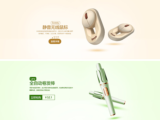 科技banner