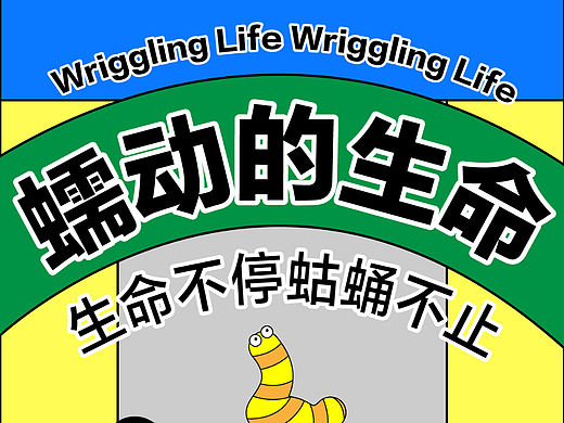 【第二十五天】路径文字