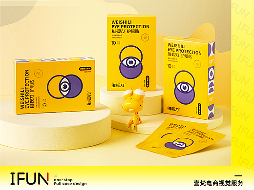 维视力 | 眼贴+眼膏全案设计