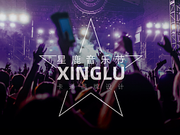 【薯片】记忆碎片