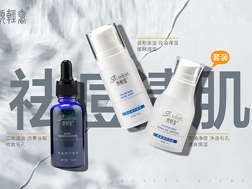 产品海报