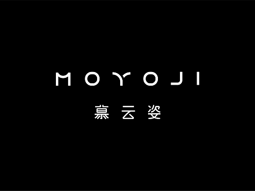 Moyiji 慕云姿丨品牌标志设计