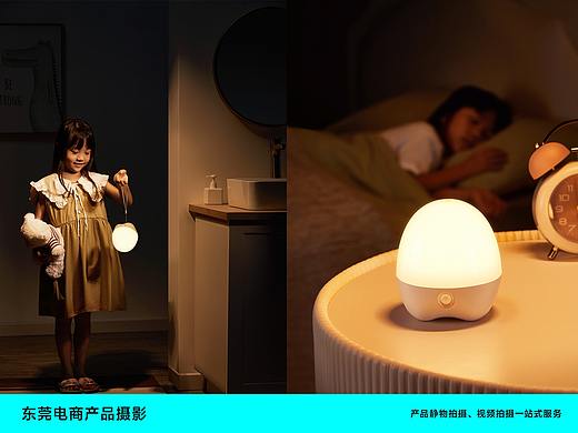 小夜灯产品拍摄-拍拍灯产品拍摄-东莞产品拍摄