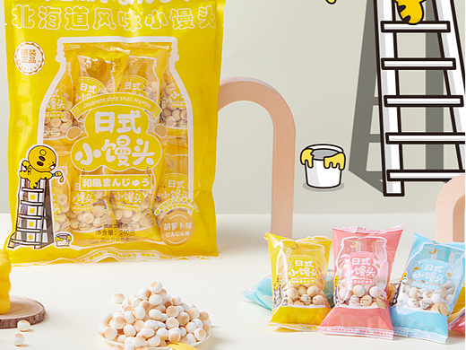 日式小馒头，需要设计联系我