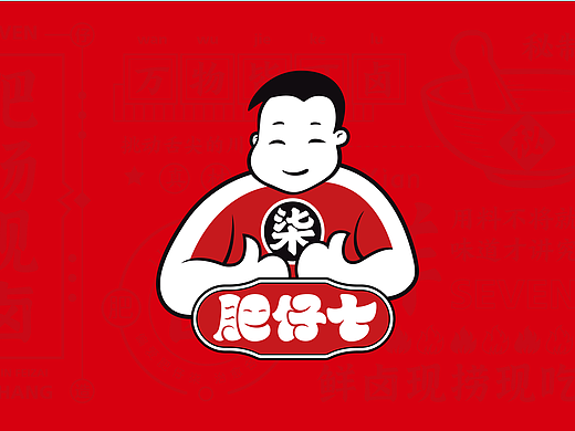 【威海毛毛】肥仔柒卤肥肠