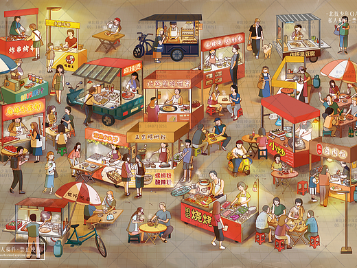 夜宵街 |  原创插画