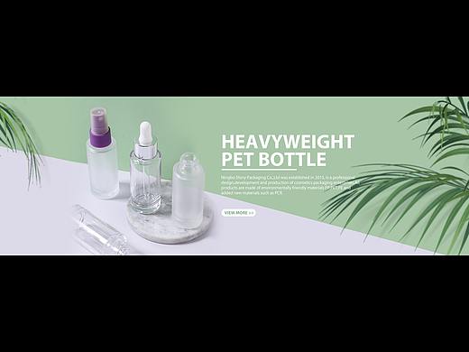 国际站首页-化妆品包材（个人主页-ZNjY1ODMyMjQ=） - 电商 - 站酷设计师小道设计部原创素材 - 站酷ZCOOL