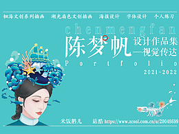 作品集