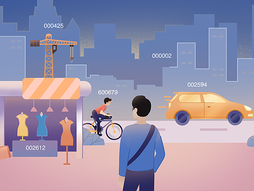 民生证券--《我的钞能力》