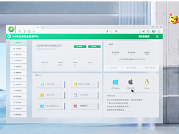 2~5月部分項目。