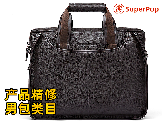 單肩包修圖（個(gè)人主頁-ZNjAxNjk1NDQ=） - 修圖/后期 - 站酷設(shè)計(jì)師SuperPop原創(chuàng)素材 - 站酷ZCOOL