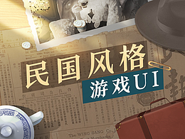 国风
