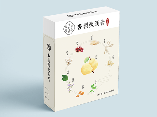 医药包装设计