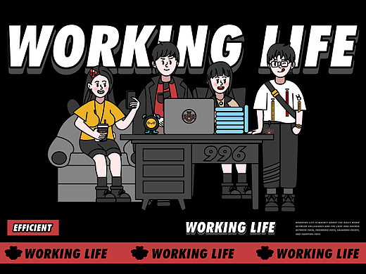 2022年画的关于职场类的插画