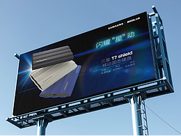 來自深空的閃耀