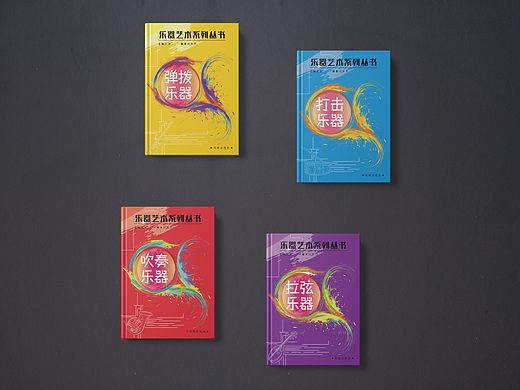 乐器艺术系列丛书装帧设计延展手提袋设计