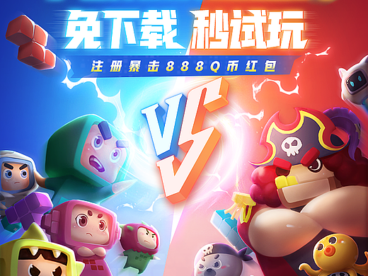 欧美休闲手游