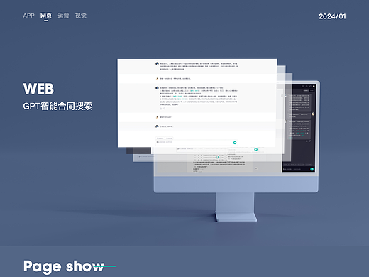 GPT智能合同1.0