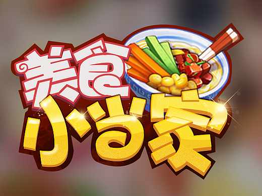 Zenjoy创智优品平面测试题