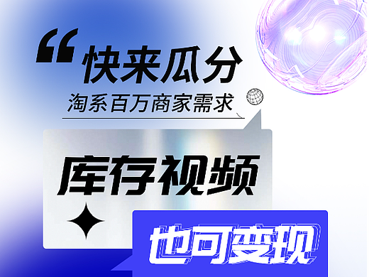 部分主图海报设计