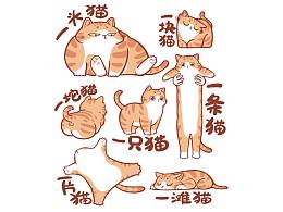 卡通潮酷