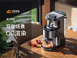 3C写实场景渲染