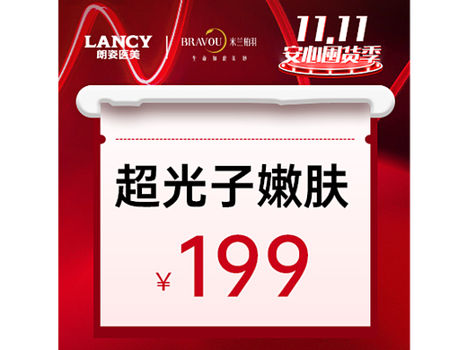医美（个人主页-ZNjI3NTg5Mjg=） - 海报 - 站酷设计师那个女孩子原创素材 - 站酷ZCOOL