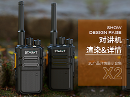 英语对讲机详情2套