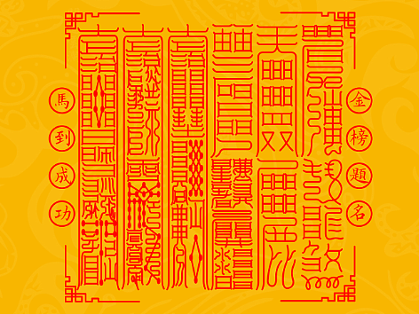【道教文化】云澜十大系列之四 高清手机壁纸