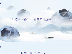 蓝氏物语-超级品牌全案