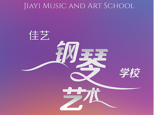 2023设计作品13（个人主页-ZNjM2NzMxNDA=） - 宣传物料 - 站酷设计师设计师鹏飞原创素材 - 站酷ZCOOL