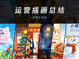 之前接的一些外包开屏页和闪屏24节气