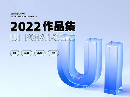 2021～2022作品集 