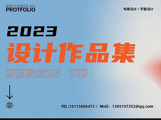 求职作品集（个人主页-ZNjYwMDE0NjA=） - 其他平面 - 站酷设计师nicejcy原创素材 - 站酷ZCOOL