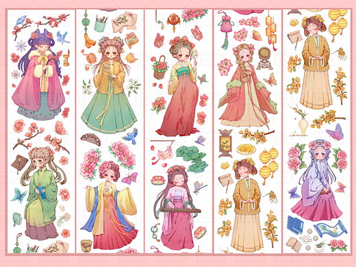 和纸胶带插画设计