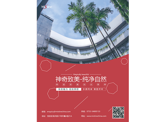 单页（个人主页-ZNjQ0NDI1MTI=） - 品牌 - 站酷设计师塑像原创素材 - 站酷ZCOOL