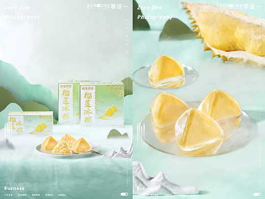 产品拍摄丨榴莲西施 X 零道一   榴莲冰粽拍摄