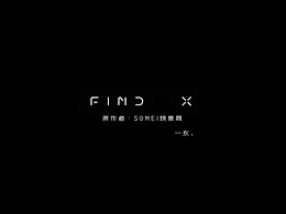 FIND X