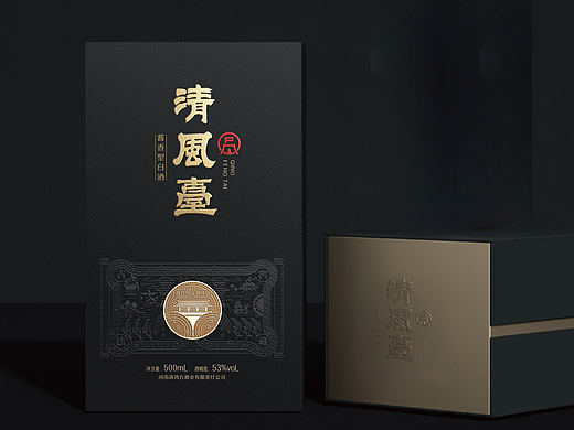 白酒包装