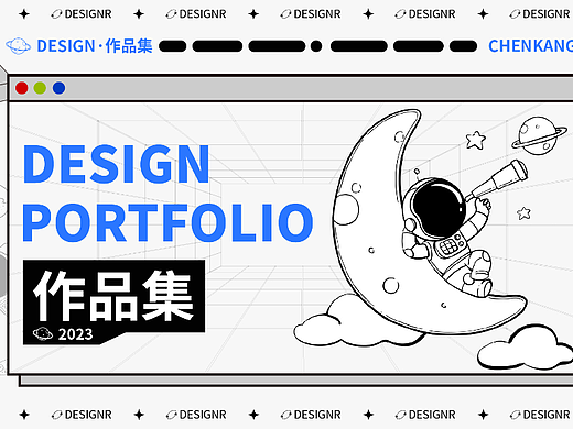平面设计作品集