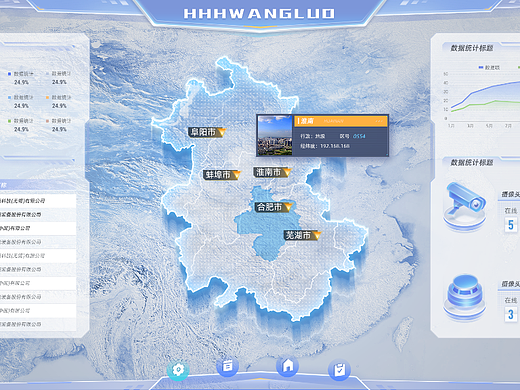 2.5d地图