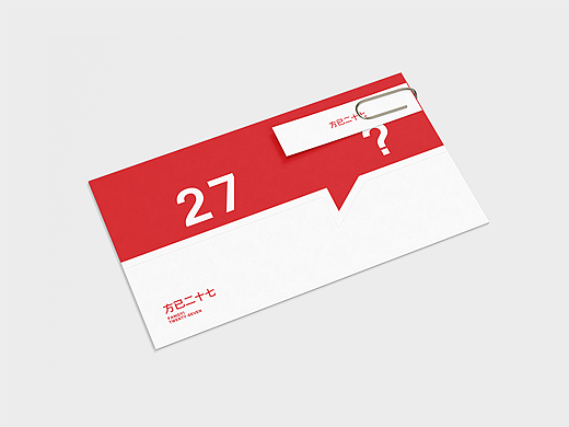 D-ZOE.CREATIVE|方已二十七