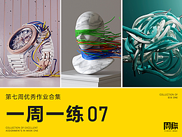 动力学