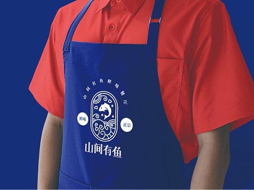山间有鱼品牌VI