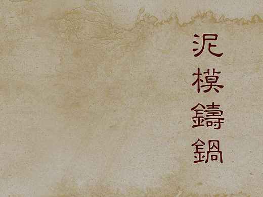 非遗文化馆设计 | 奶茶孙选手